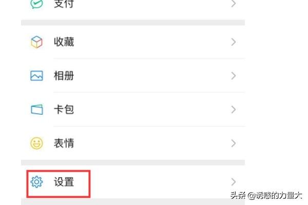 [微信消息不提示]微信信息不提示怎么回事？