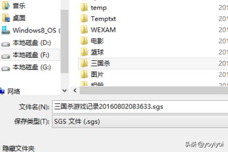 三国杀ol互通版和三国杀有什么区别 三国杀ol互通版-第7张图片-随然AIR主题