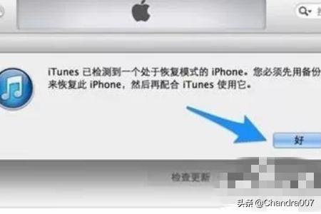 iphone 突然开不了机？：苹果手机开不了机
