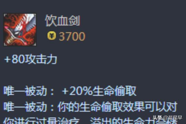 放逐之刃锐雯出装 放逐之刃锐雯出装推荐-第6张图片-春华游戏网