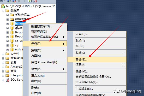 数据备份与恢复（数据备份与恢复软件）