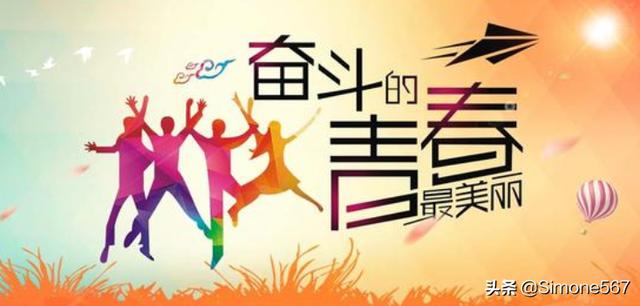 青春励志类的作文（青春励志类的作文600）