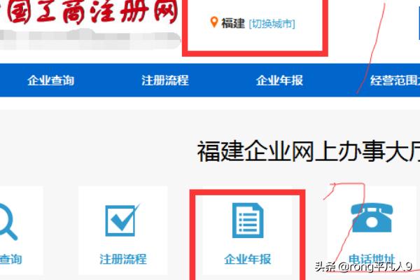 一键申报，省心缴费：福建省地方税务局网上办税即将上线，福建税务网上申报流程