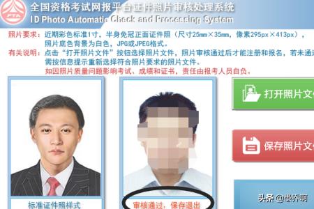 广东人事考试网登录入口，广东省2024年公务员考试报名时间
