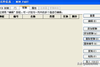 pcb电路原理图大全