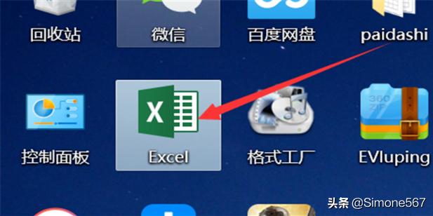 怎么把竖列从竖排变成横排？(excel人员名单竖排如何变横排？)