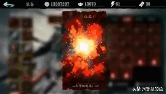 净化怎么弄 怎么净化装备-第2张图片-Game优搜