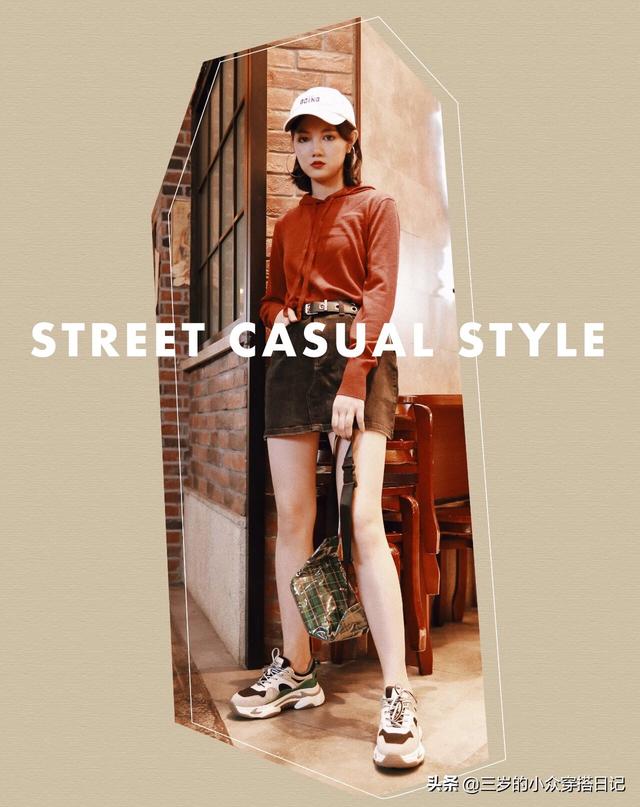 秋季袜子如何搭配好看男(图6)