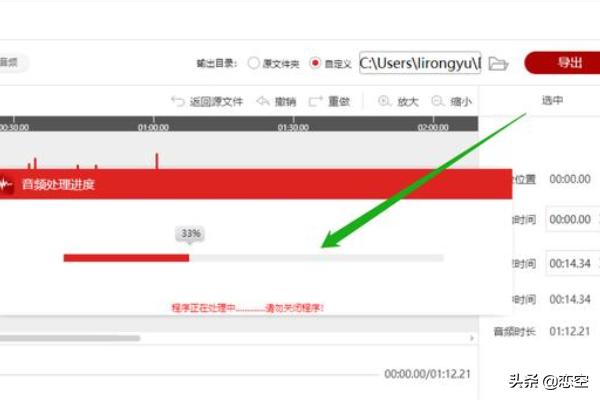 mp3剪切器免费下载-mp3剪切器免费版下载