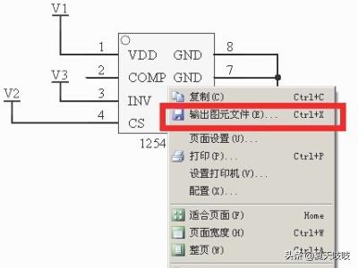 电路原理图设计实验心得