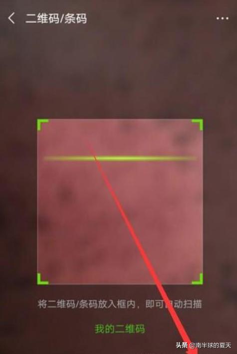 微信如何翻译英文微信如何翻译英文为中文