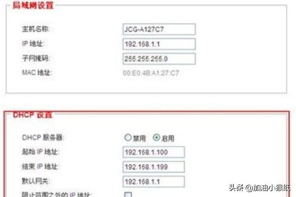 绑定域名搭建网站