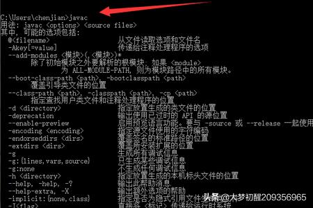 如何解决'java'不是内部或外部命令的问题？提示“javac不是内部或外部命令”时怎么办？