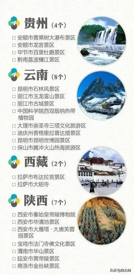 宜昌岩洞景点门票价格多少， 宜昌岩洞景点门票价格多少钱