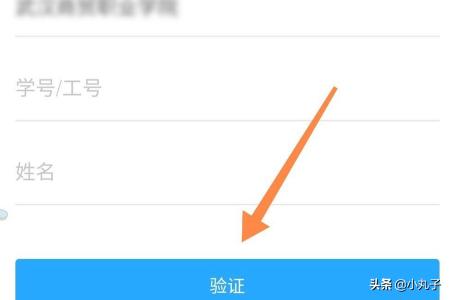 学习通app开发背景