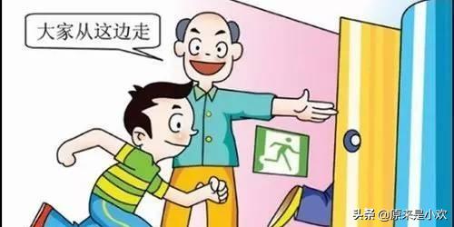 遇到火灾该怎么办(图6)