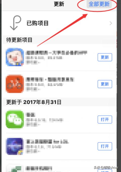 迷你世界更新下载安装 迷你世界.更新-第5张图片-随然AIR主题