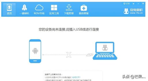 小米刷机包官方下载-小米刷机包官方下载地址