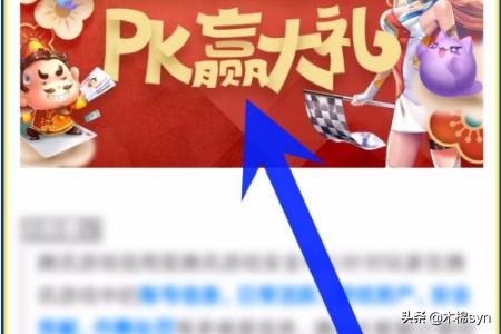腾讯游戏信用（腾讯游戏信用分怎么提高？）