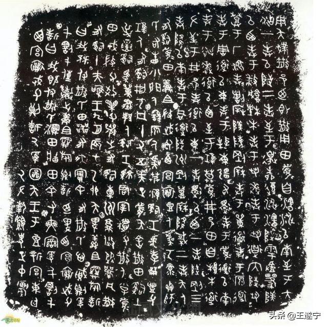 小篆字体推荐楷书入门教程