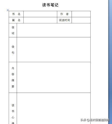 读书图片（读书图片大全大图）