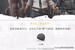 吃鸡录视频怎么发qq(图4)