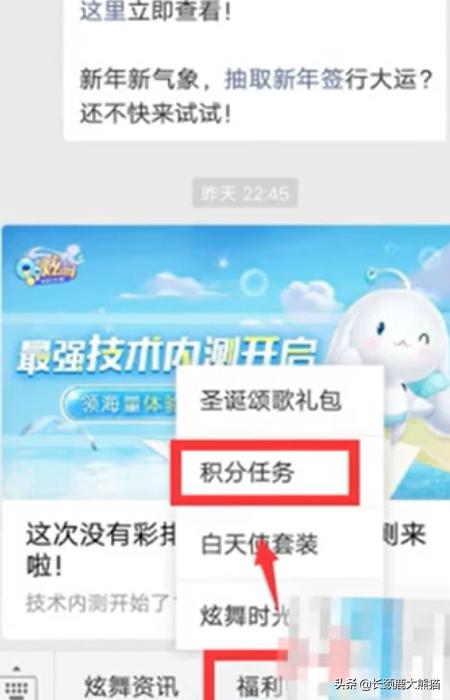 QQ炫舞手游内测体验资格怎么得？炫舞8月份有什么活动？