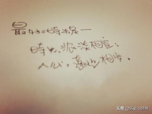 时光浓淡相宜什么意思？