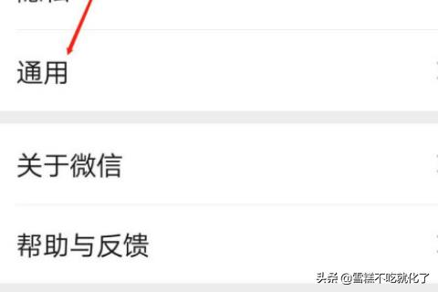 外挂 和平开挂免费软件-第12张图片-春华游戏网