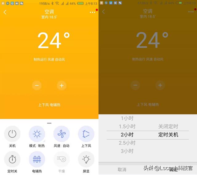 手机没有红外线怎么遥控空调电视，手机没有红外线怎么遥控空调开关