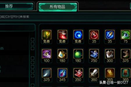 英雄联盟你的商店 英雄联盟你的商店多久一次-第6张图片-Game优搜