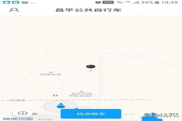 昌平app开发