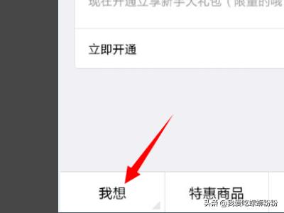 花呗分期怎么操作（花呗分期怎么设置？）