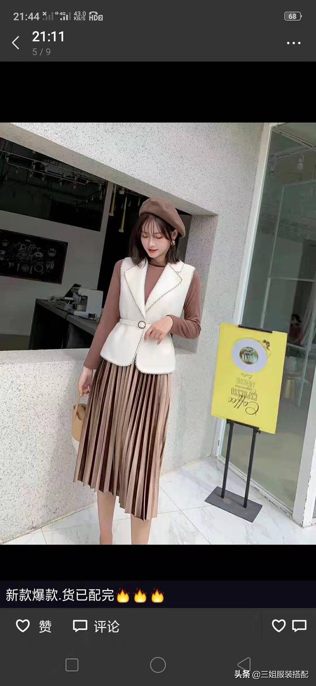 裙子连衣裙如何搭配外套