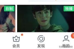 爱奇艺app官网爱奇艺app官网下载