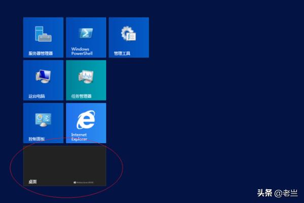server 2012 搭建网站