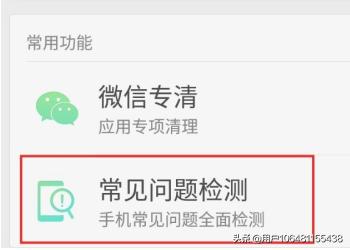 手机测试手机测试性能软件