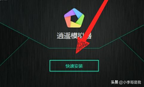 央视频app（央视频怎样看电影电视剧？）