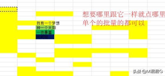 怎么使用格式刷怎么使用格式刷复制格式