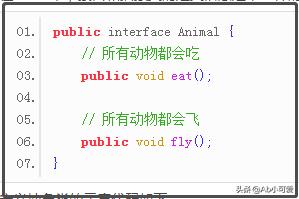 java中，抽象，封装，怎么理解？Java接口和抽象类的区别？
