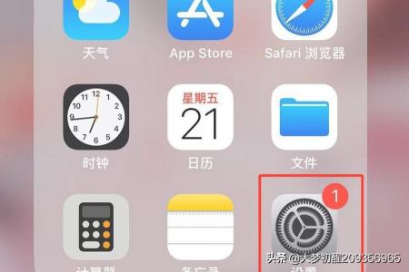 怎么注销苹果id？：怎么注销苹果id