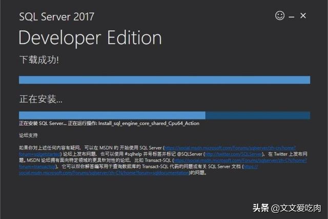 本地搭建sql 建网站