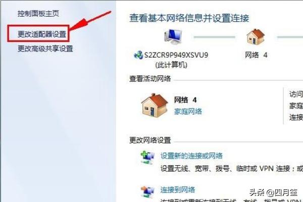 电脑休眠不断网（电脑休眠不断网设置在哪里呀）