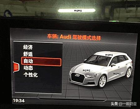 奥迪a4胎压报警
