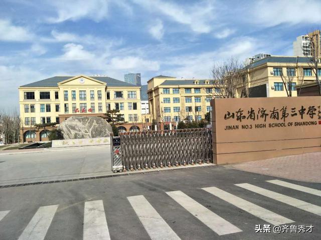 济南市领秀城里边有什么