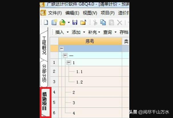 联通数科稳定吗？