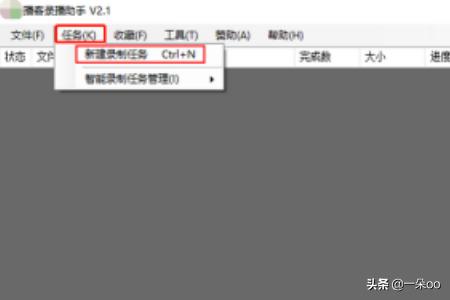 [怎么下载油管]YouTube视频如何下载？