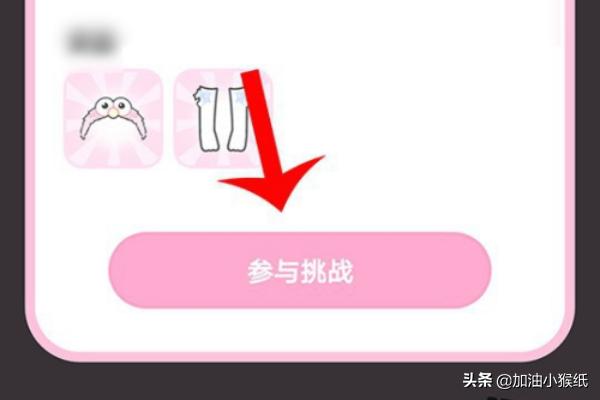 甜心攻略 甜心攻略完整版-第2张图片-Game优搜