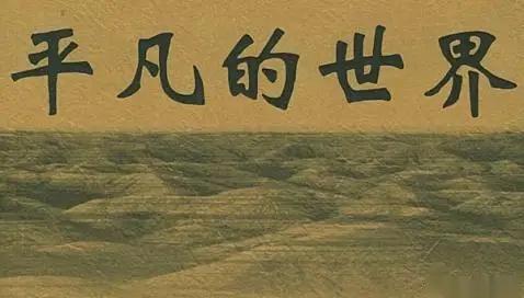 有没有适合大学生看的电影、电视剧、书籍，请推荐几部