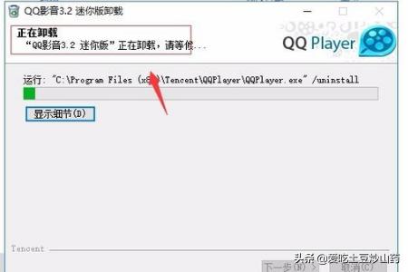 Win10无法卸载软件怎么办-win10无法卸载软件怎么办